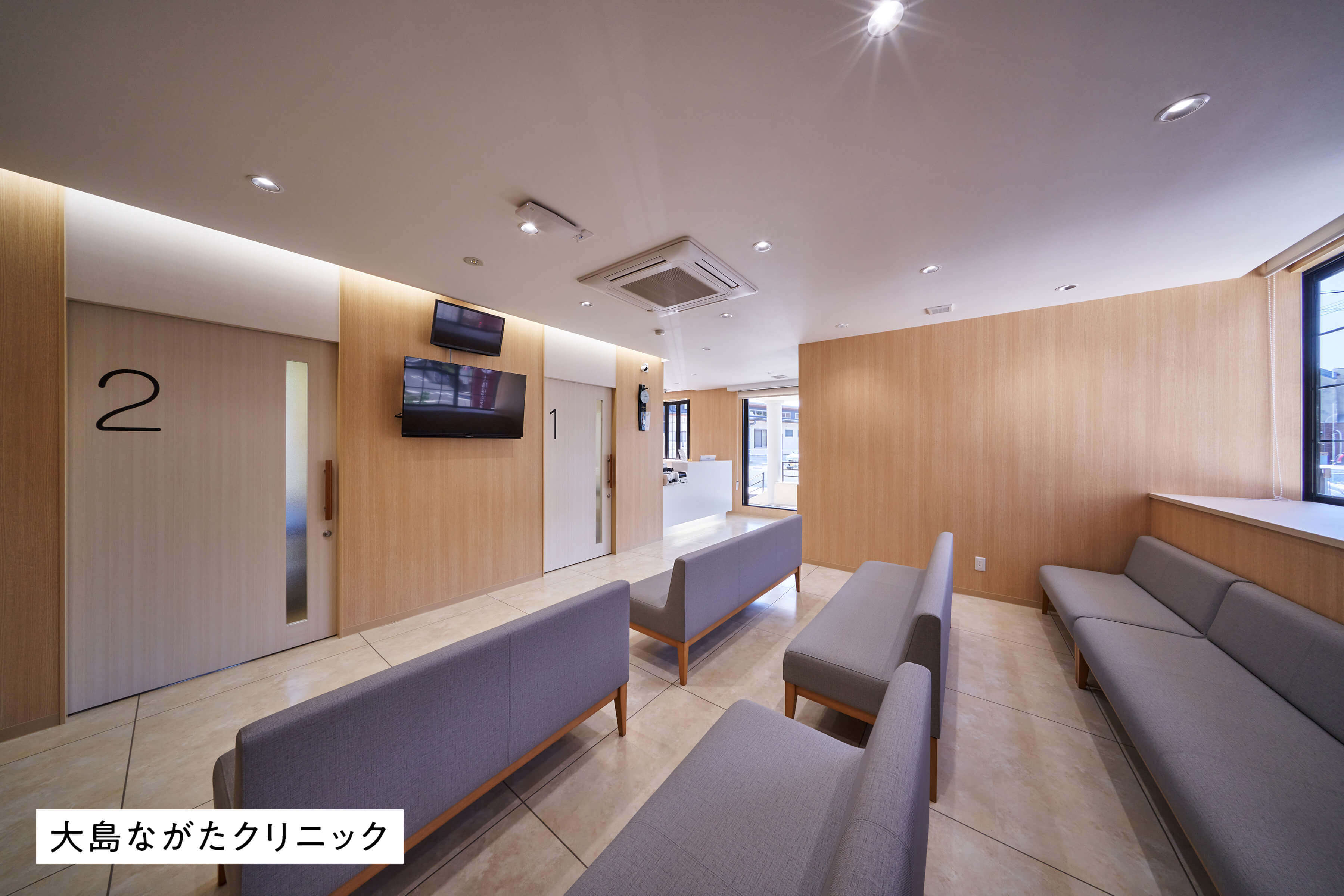 大島ながたクリニック　他 写真 2