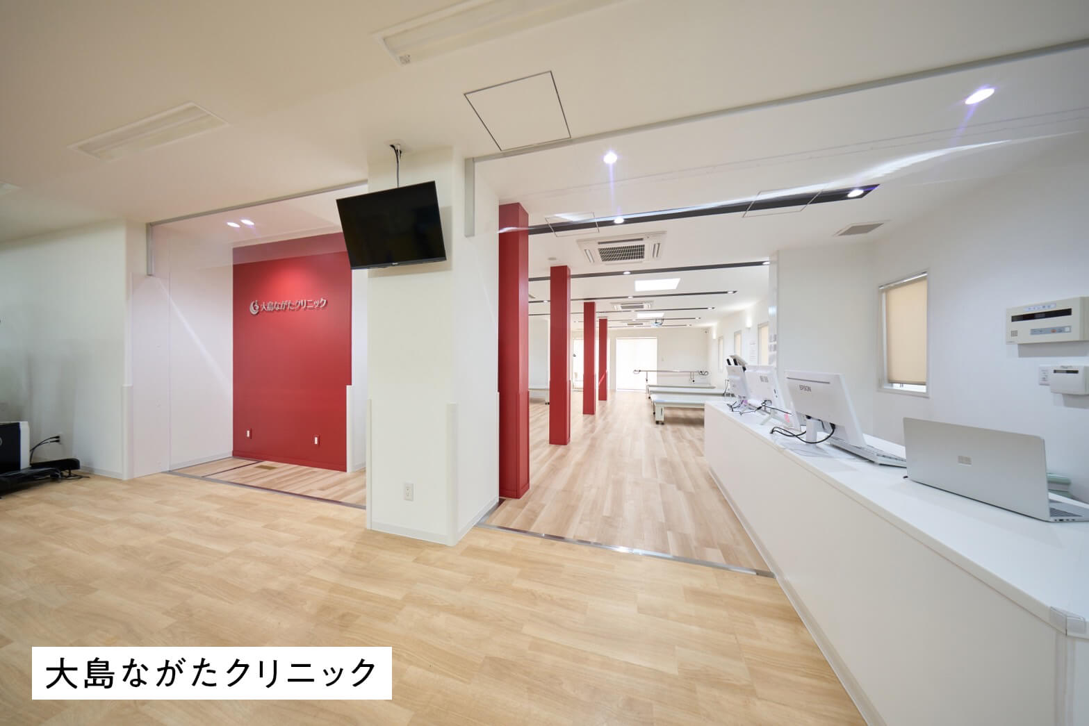 大島ながたクリニック　他 写真 3