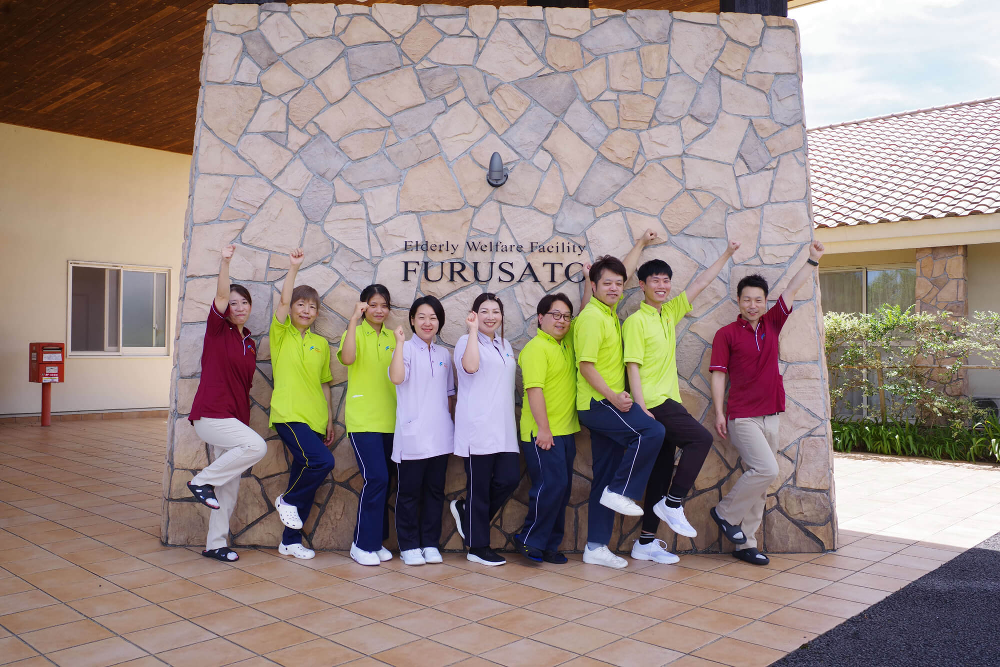 特別養護老人ホームふるさと 写真 6