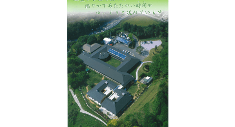 原爆被爆者特別養護ホームかめだけ